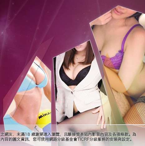 嘟嘟情色成人網大胸部美女圖